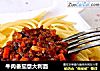 牛肉番茄意大利面的做法