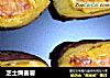 芝士焗番薯的做法