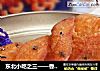 香酥小麻花做法(4)的做法