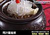 鸡汁葛仙米的做法