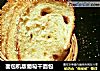 面包机版葡萄干面包的做法