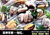 简单早餐---海虹汤面的做法