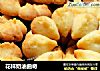花样奶油曲奇的做法