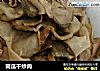 窝瓜干炒肉的做法