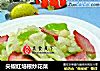 尖椒红培根炒花菜的做法
