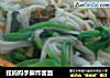 弦妈妈手擀炸酱面的做法