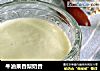 牛油果香梨奶昔的做法