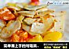 简单易上手的烤箱菜：彩椒葱香土豆片的做法