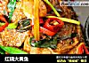 红烧大黄鱼的做法