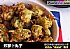 炸萝卜丸子的做法