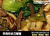 羊肉味汆刀削面的做法