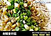 剁椒金针菇的做法