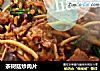 茶树菇炒肉片的做法