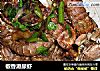 椒香濑尿虾的做法
