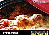 芝士焗牛肉球的做法