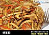 炒米粉的做法