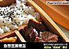 鱼香豆腐便当的做法