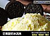 芒果酸奶冰淇淋的做法