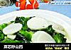 菜芯炒山药的做法