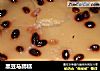 黑豆马蹄糕的做法