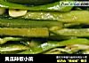 黄瓜辣椒小菜的做法