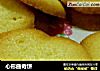 心形曲奇饼的做法
