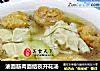 油面筋肉面结夜开花汤的做法
