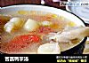 苦藠鸭掌汤的做法