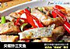 尖椒炒三文鱼的做法