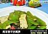 肉末香干炒莴笋的做法