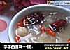 李李的滋味---银耳羹的做法