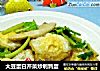 大豆蛋白芹菜炒鹌鹑蛋的做法