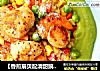 【香煎扇贝配清甜豌豆泥 】的做法