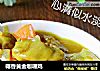 椰香黄金咖喱鸡的做法