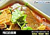 炖红白豆腐的做法