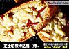 芝士培根烤法棍（烤箱烤面包）的做法