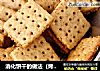 消化饼干的做法（烤箱烤全麦消化饼干--零失败经验）的做法