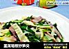 韭菜培根炒笋尖的做法