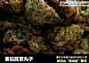 番茄酱素丸子的做法