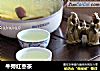 牛蒡红枣茶的做法