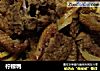 柠檬鸭的做法