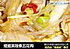 娃娃菜粉条五花肉的做法