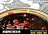 桑椹枸杞糯米粥的做法