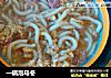 一锅泡乌冬的做法