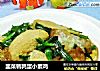 韭菜鹌鹑蛋小素鸡的做法