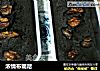 浓情布朗尼的做法