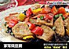 家常烧豆腐的做法