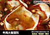 牛肉大葱馄饨的做法