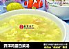 开洋鸡蛋白菜汤的做法