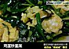 鸡蛋炒韭菜的做法